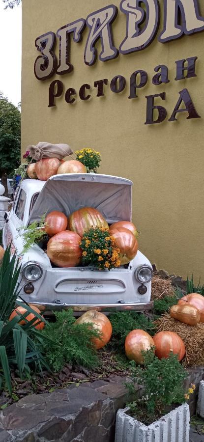 ホテル Згадка トラスコヴェッツ エクステリア 写真